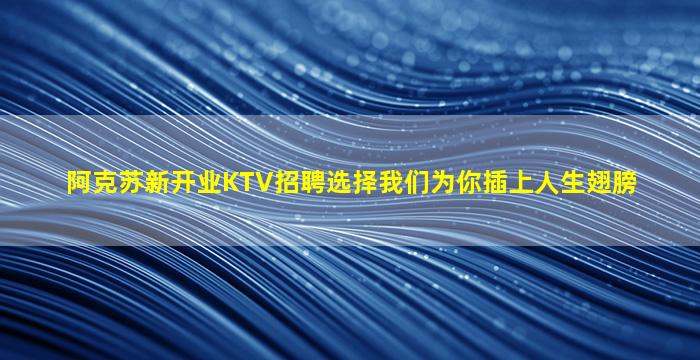上海夜场招聘
